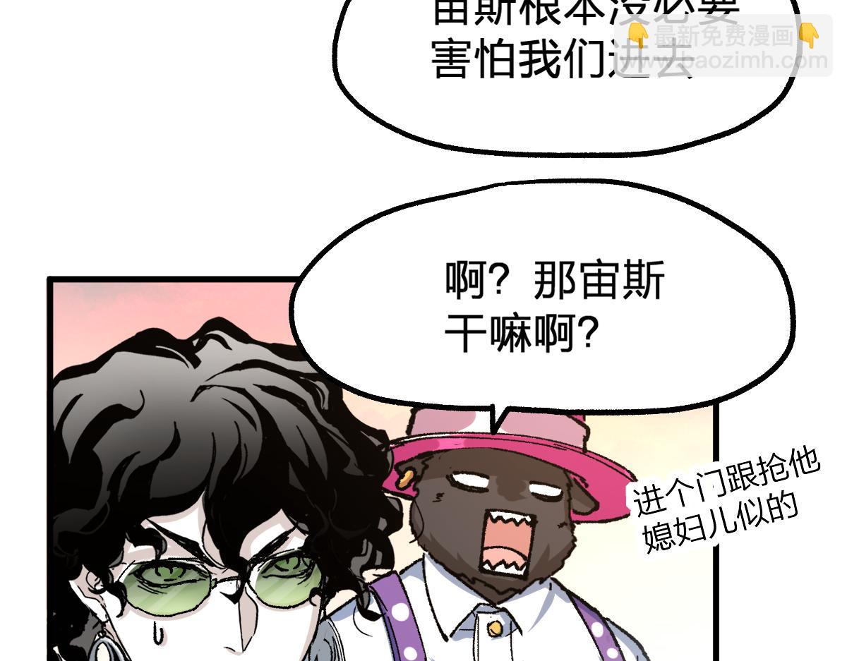 第190话 域外生物！？182