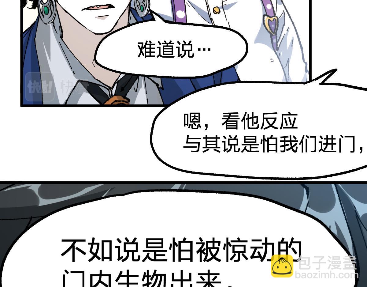 第190话 域外生物！？183