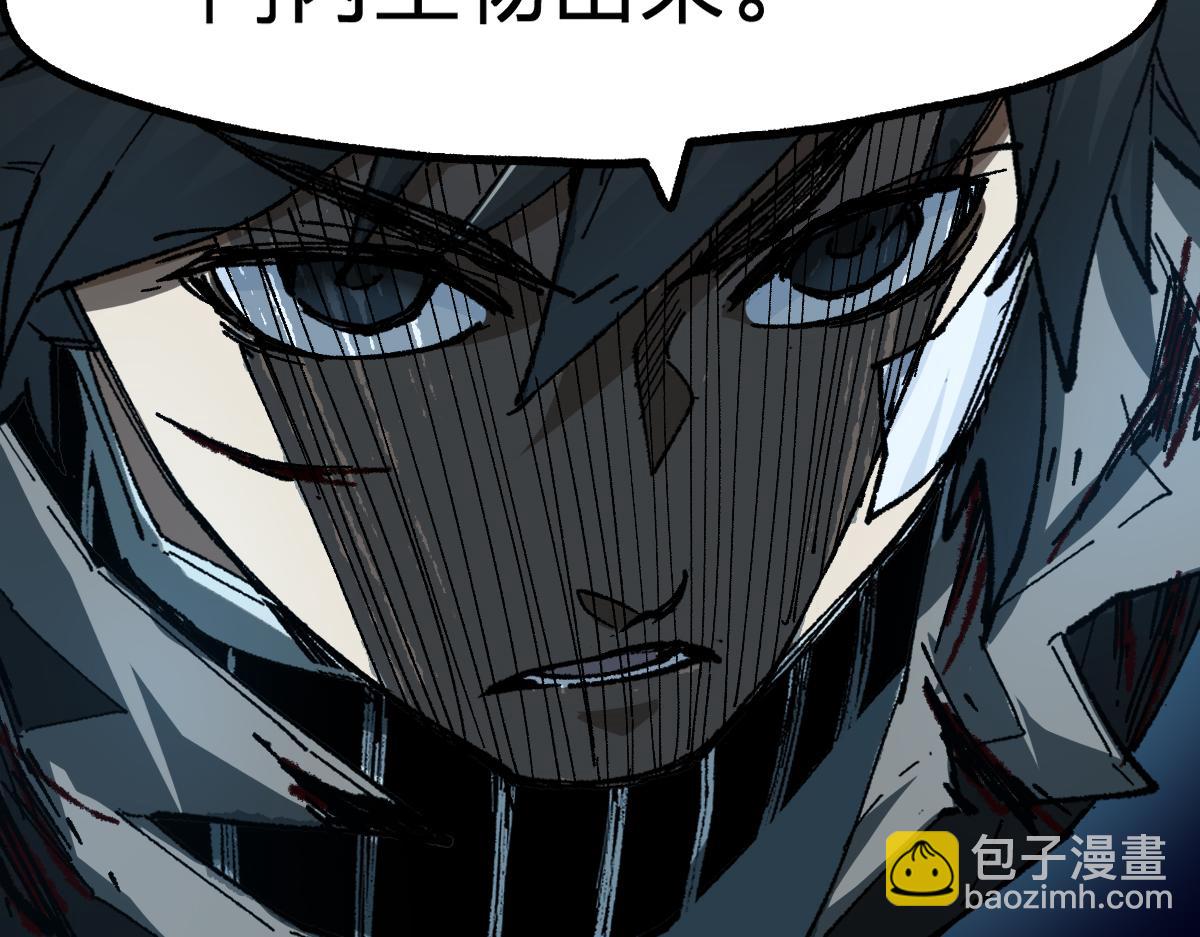 第190话 域外生物！？184