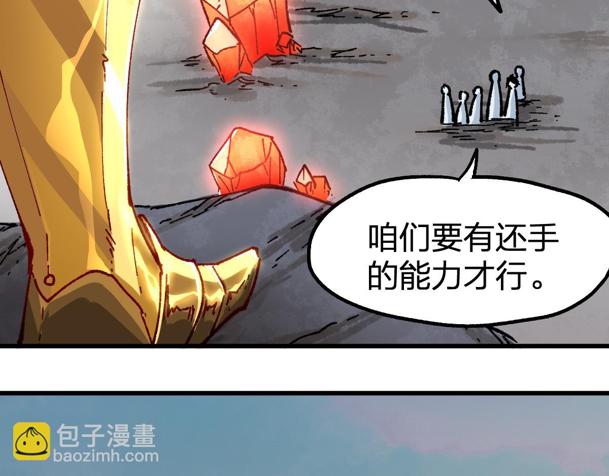 第190话 域外生物！？188