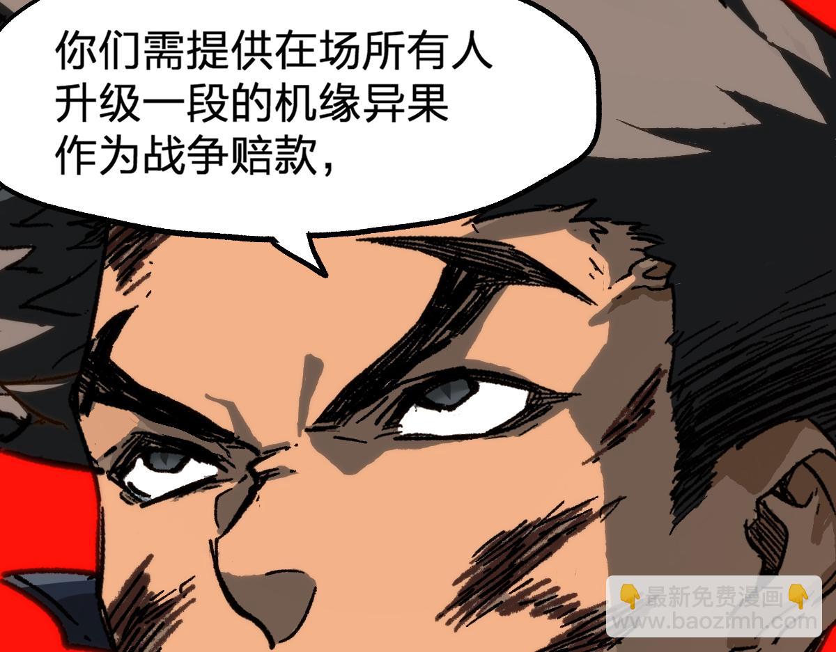 第190话 域外生物！？19