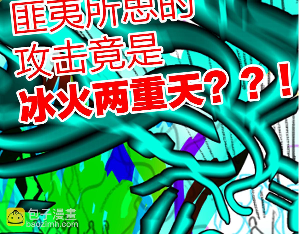 第190话 域外生物！？194