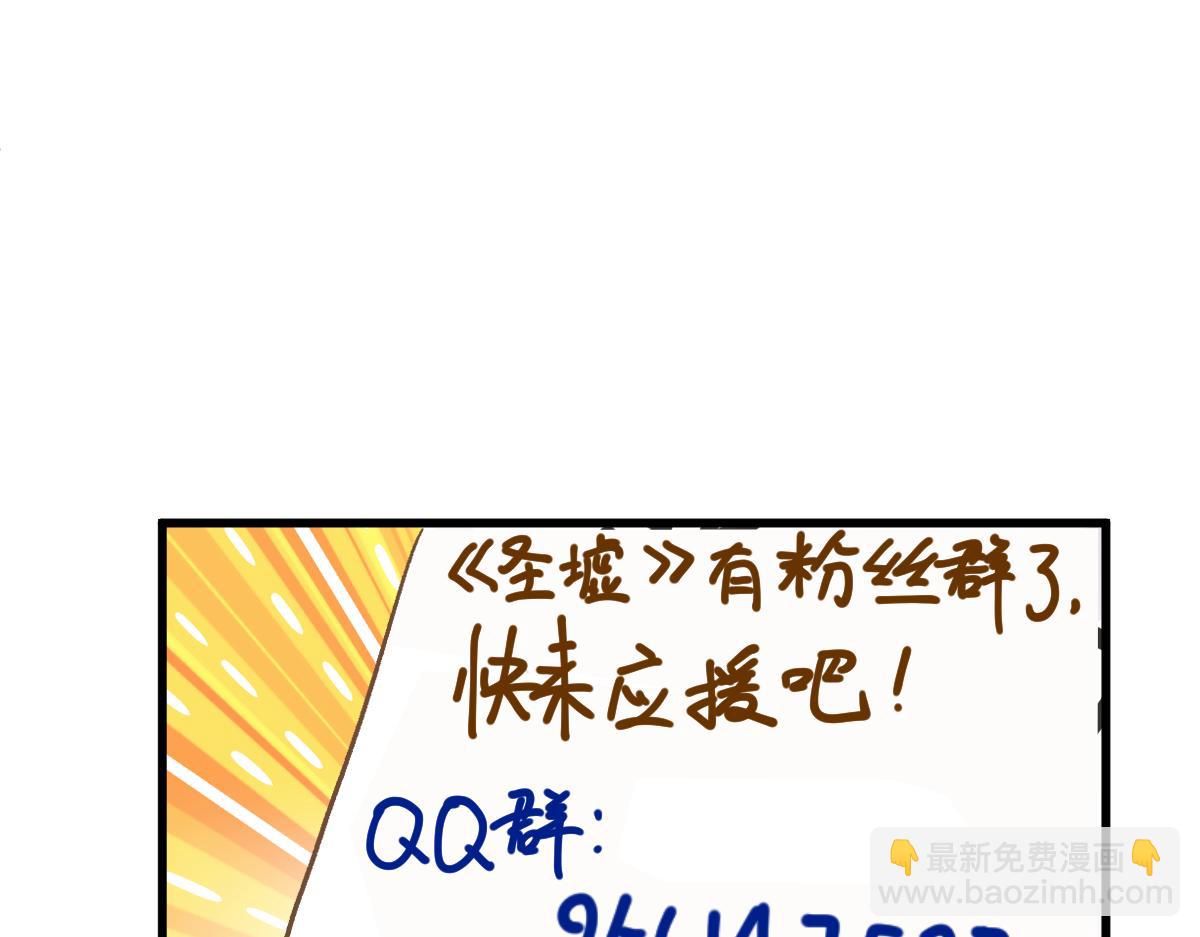 第190话 域外生物！？196