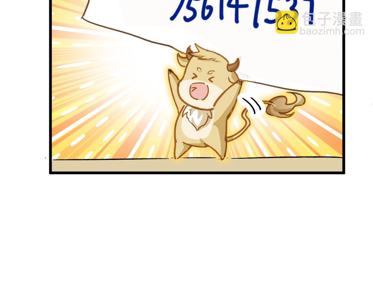 第190话 域外生物！？197