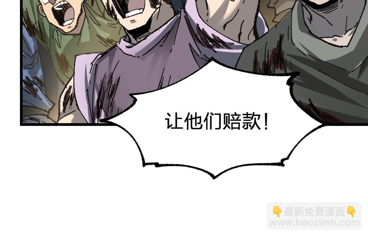 第190话 域外生物！？22