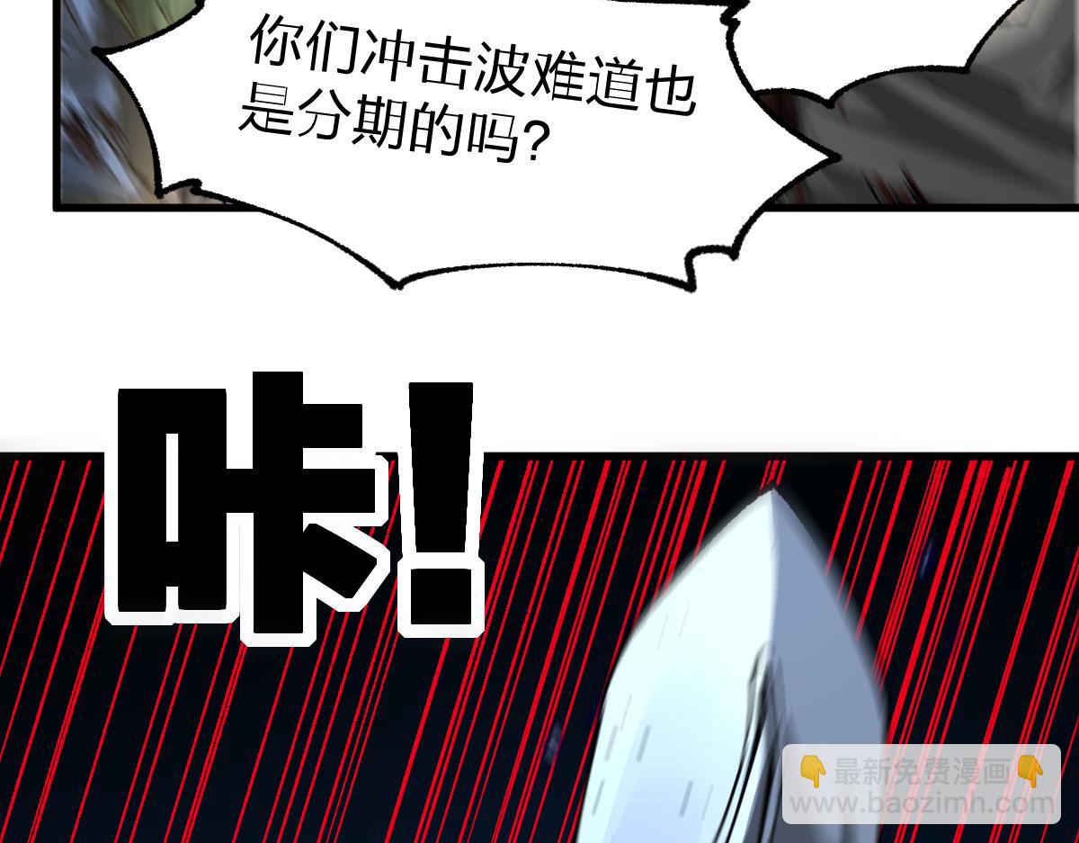 第190话 域外生物！？26