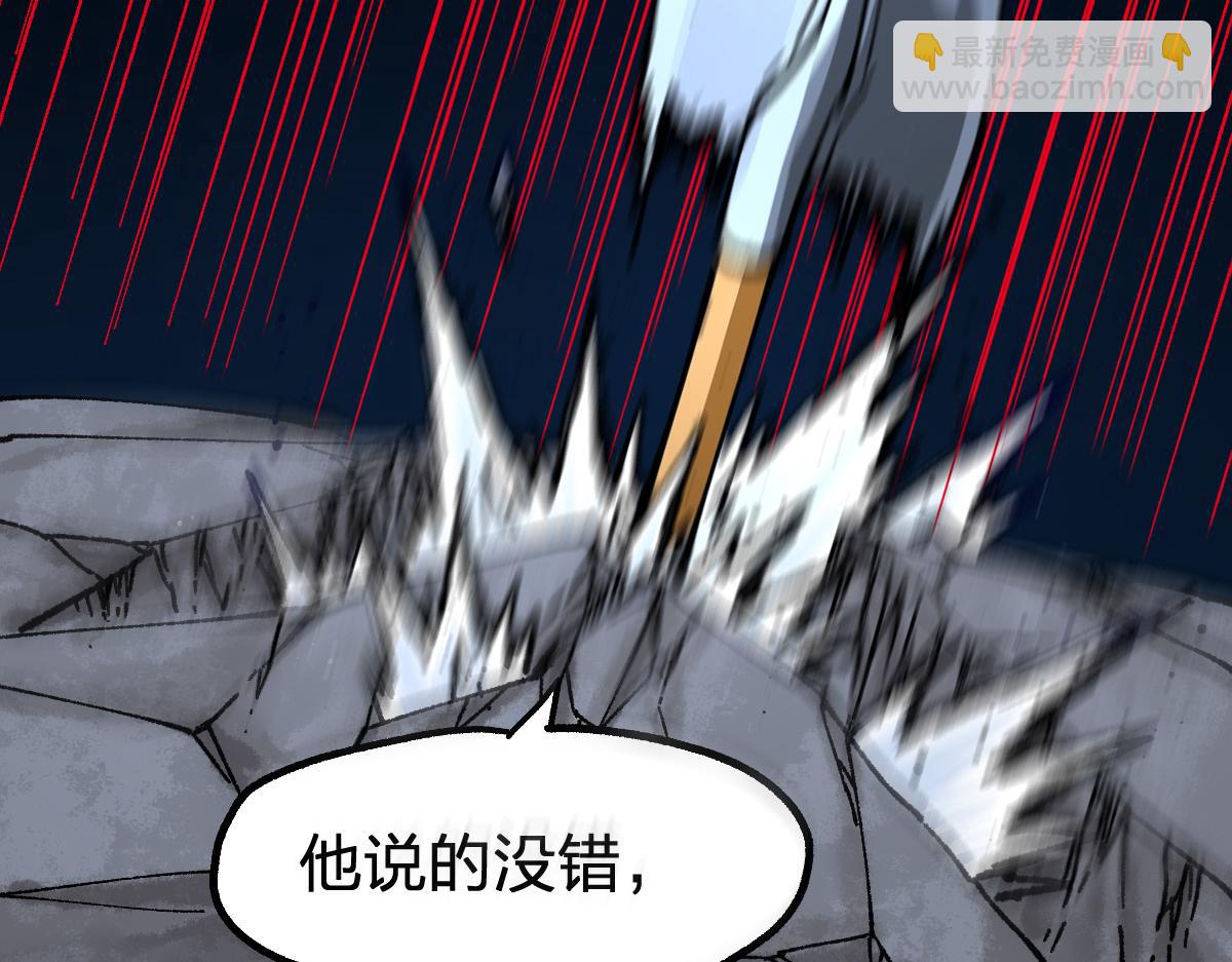 第190话 域外生物！？27