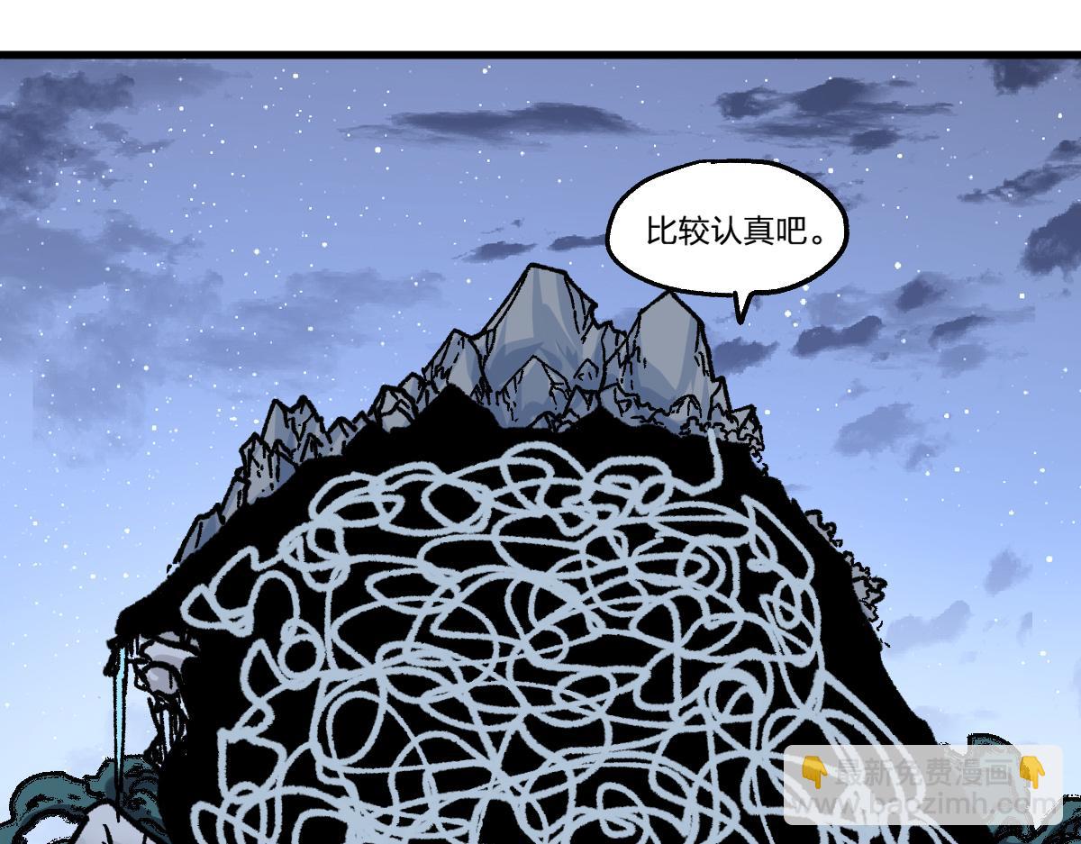 第190话 域外生物！？31