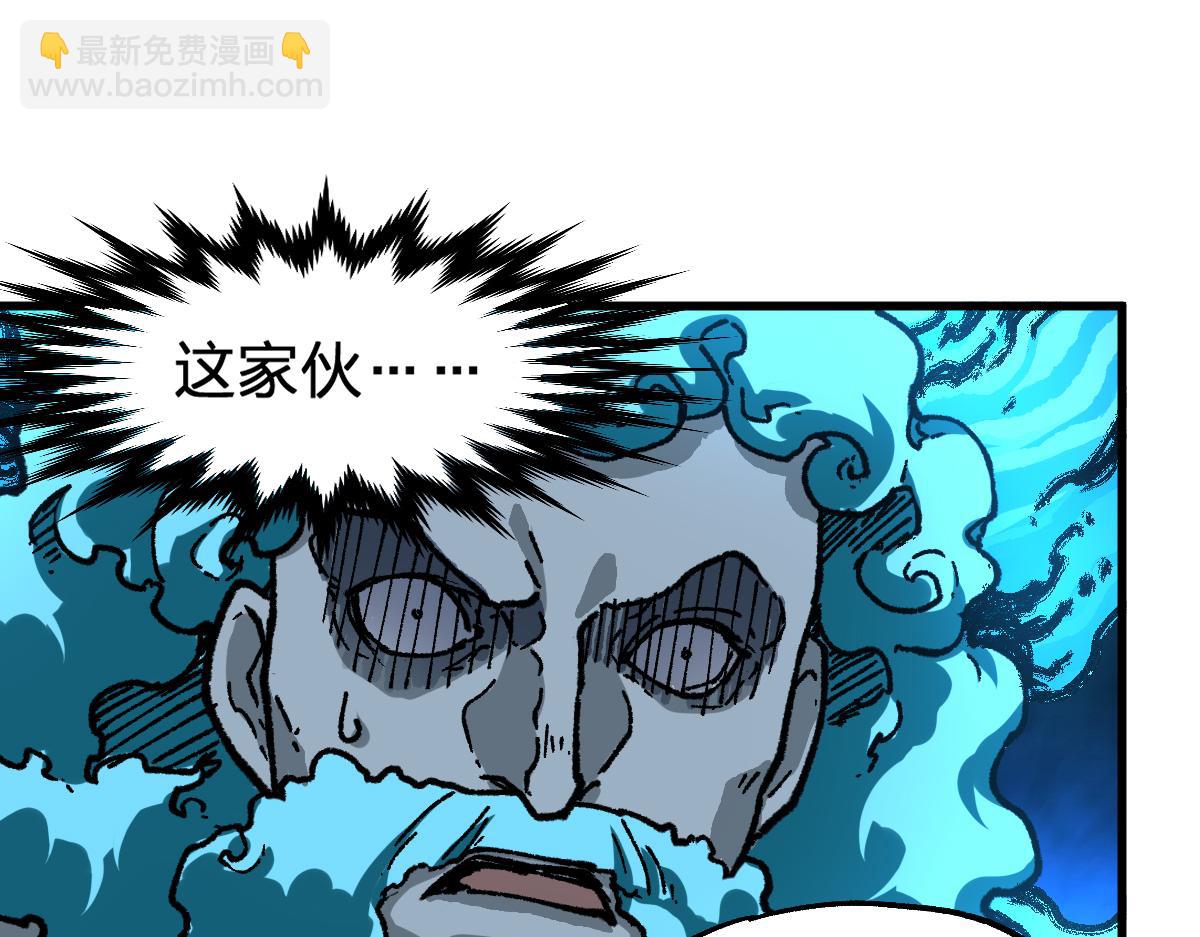 第190话 域外生物！？33