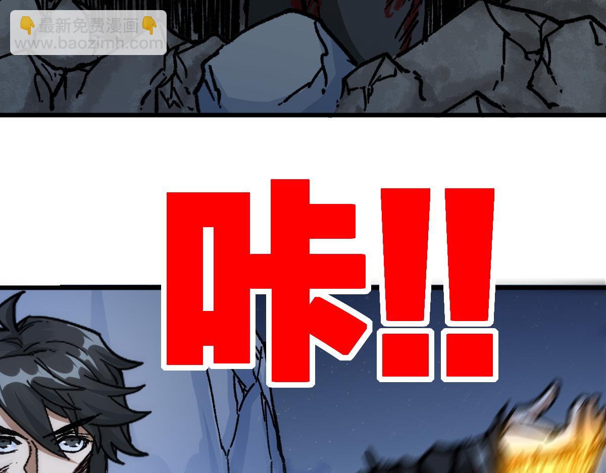 第190话 域外生物！？36