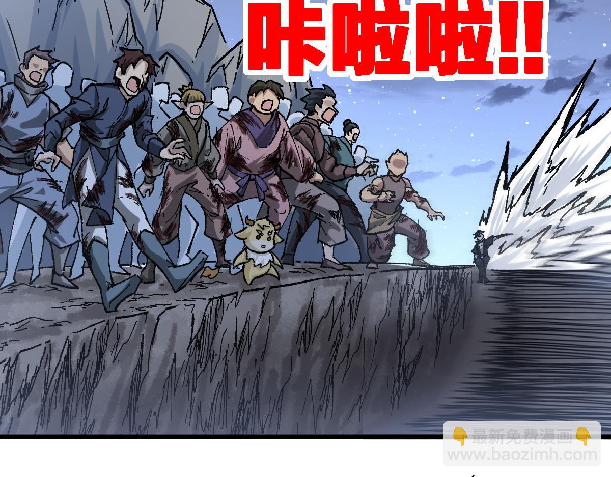第190话 域外生物！？39