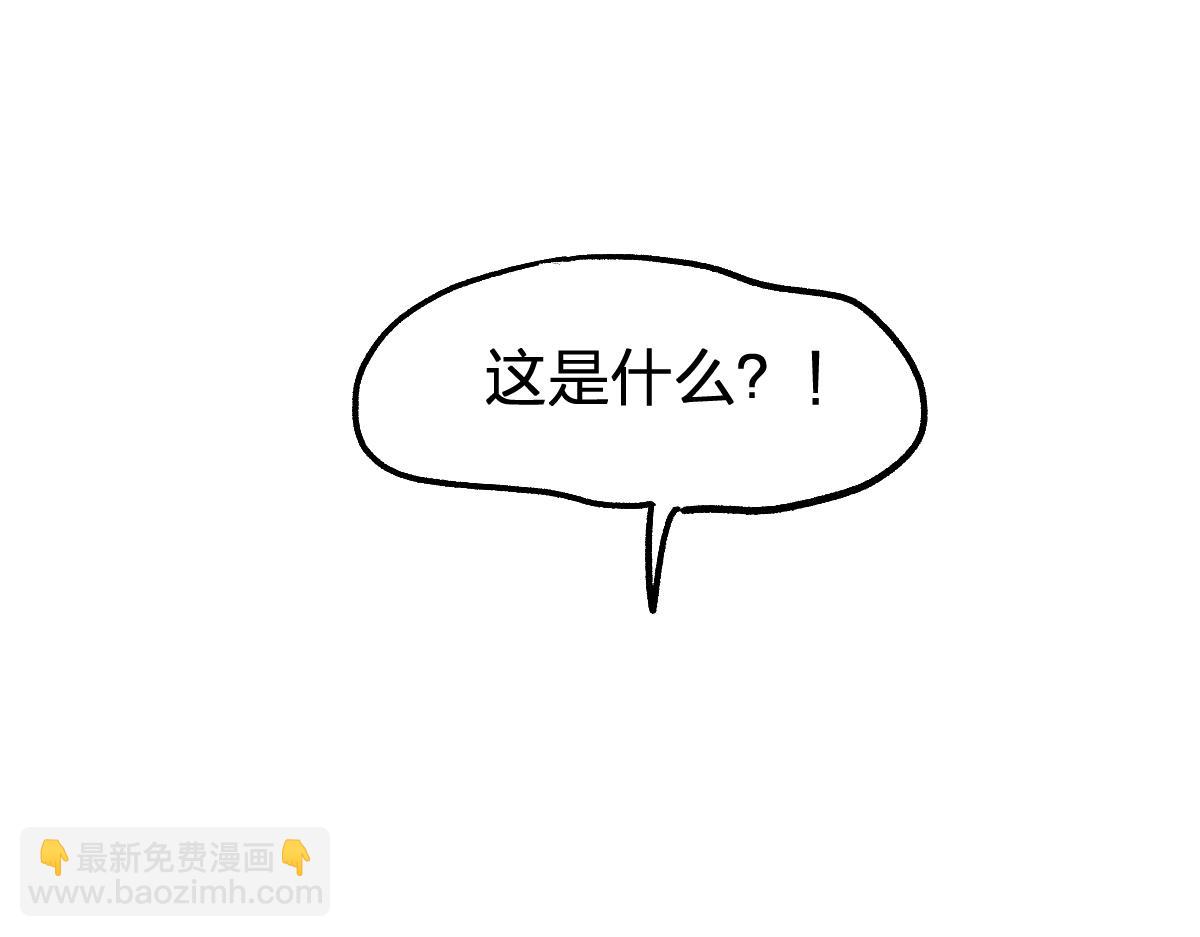 第190话 域外生物！？43