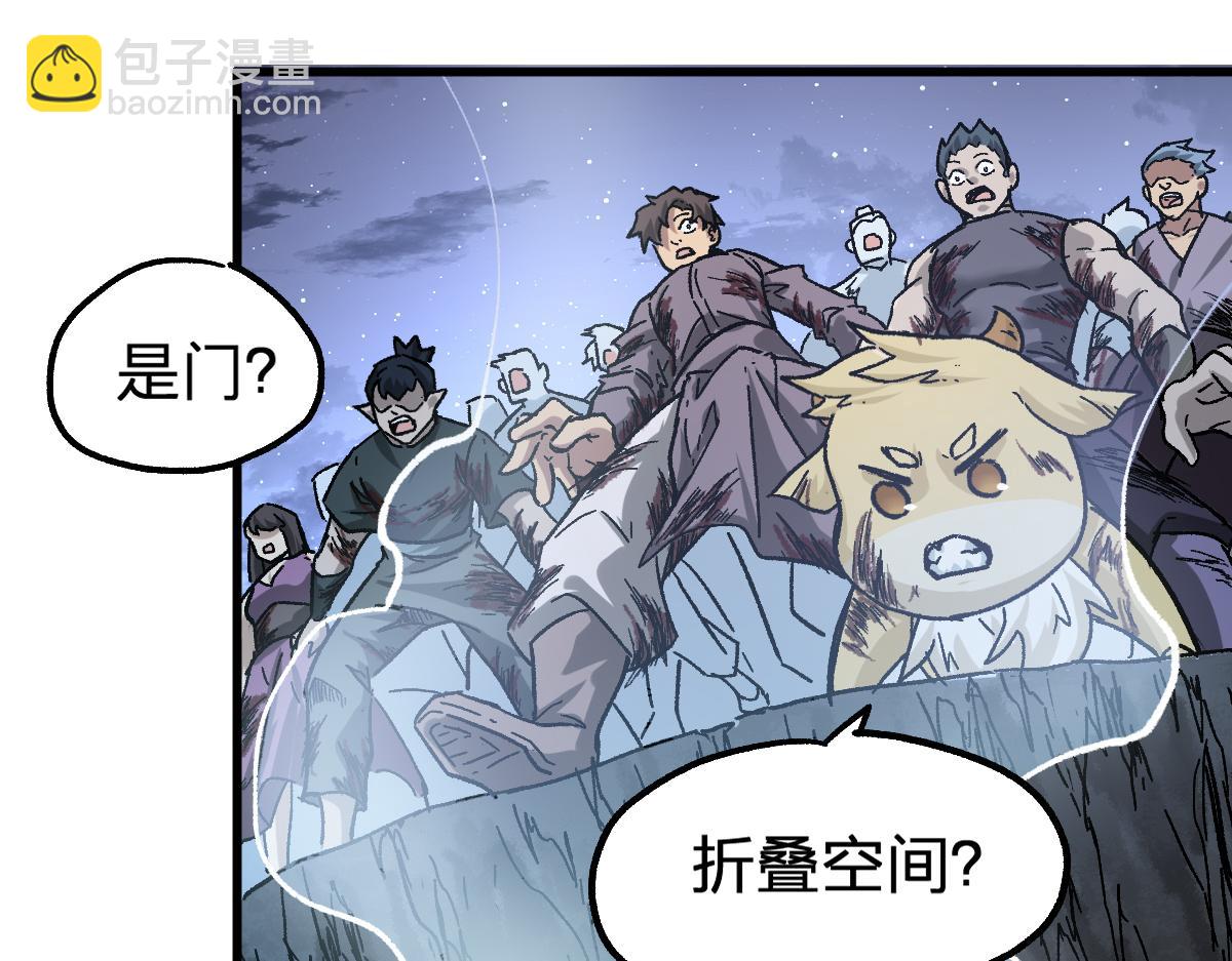第190话 域外生物！？44