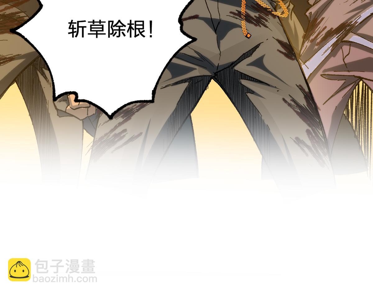 第190话 域外生物！？5