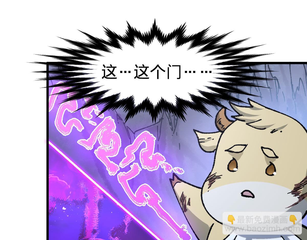 第190话 域外生物！？57