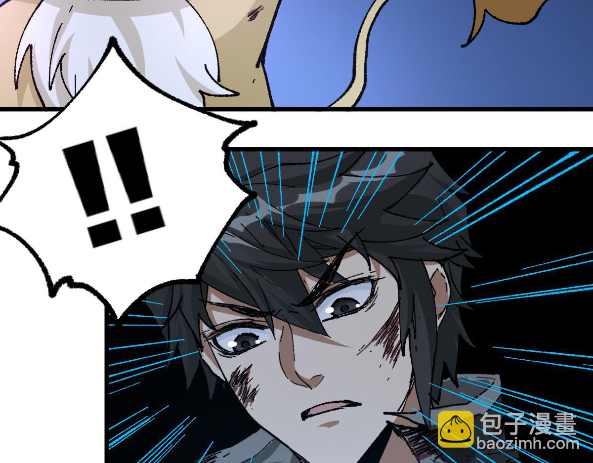 第190话 域外生物！？61