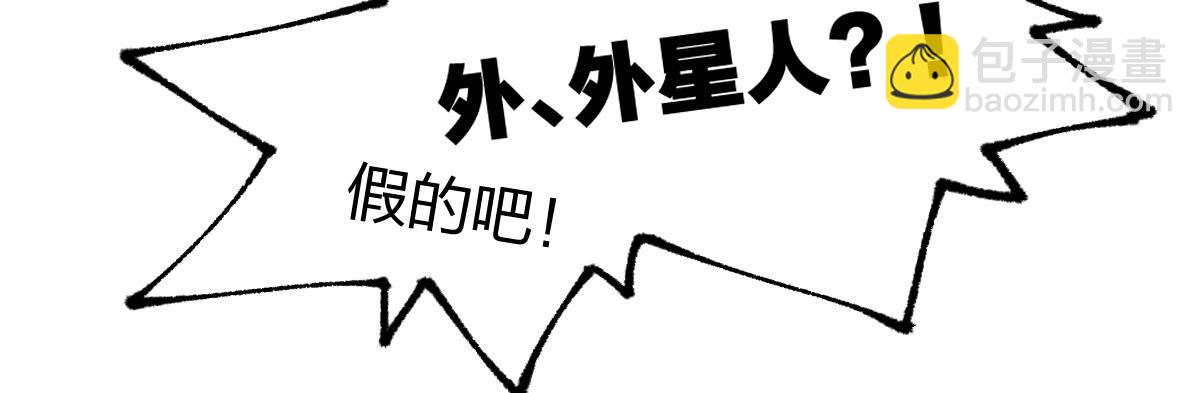 第190话 域外生物！？64
