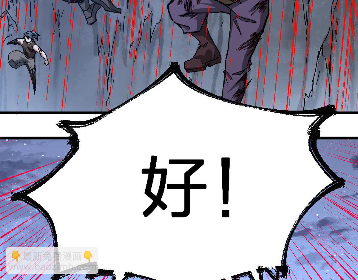 第190话 域外生物！？80