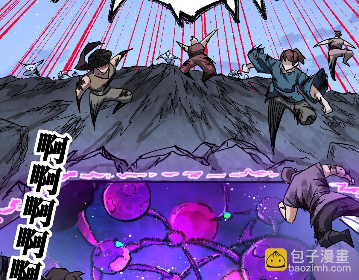 第190话 域外生物！？81