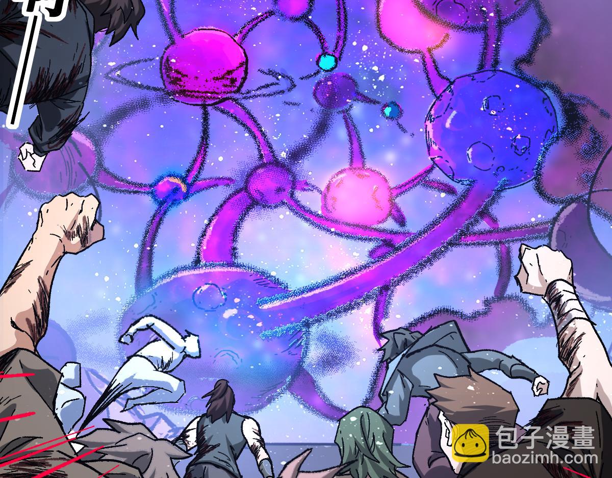 第190话 域外生物！？82