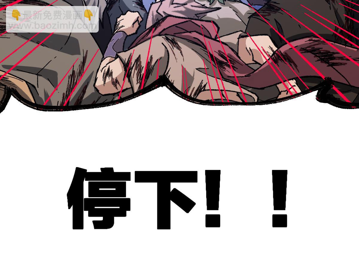 第190话 域外生物！？83