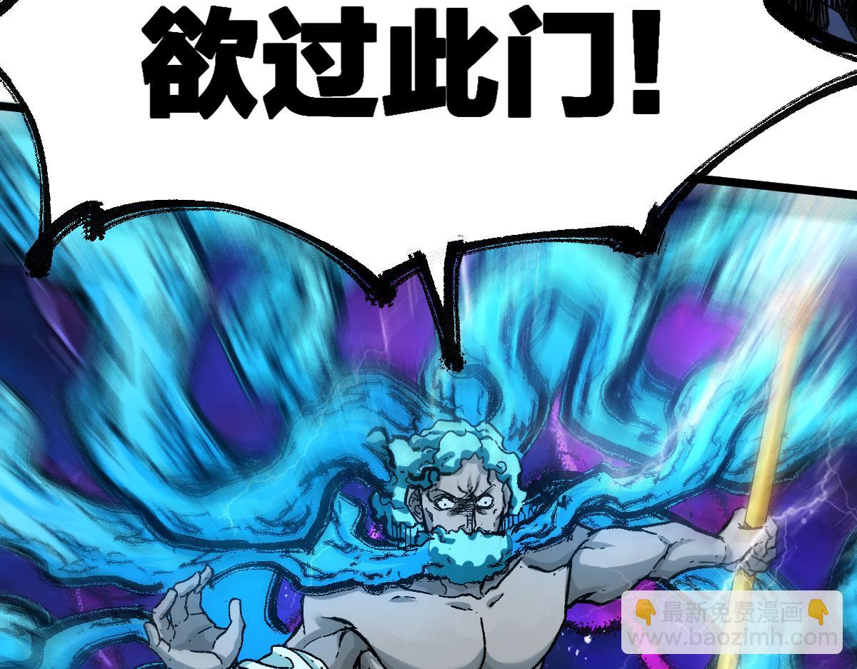 第190话 域外生物！？88