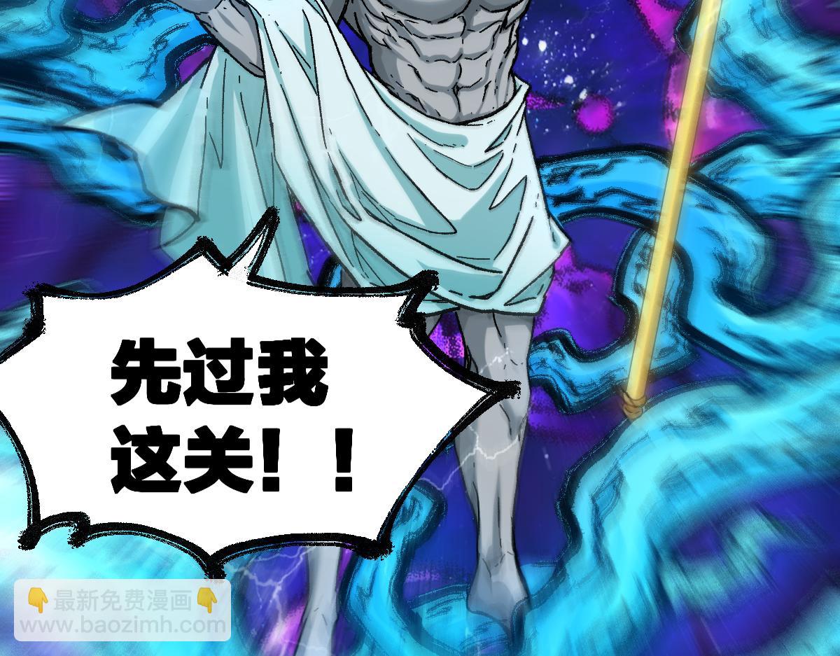第190话 域外生物！？89
