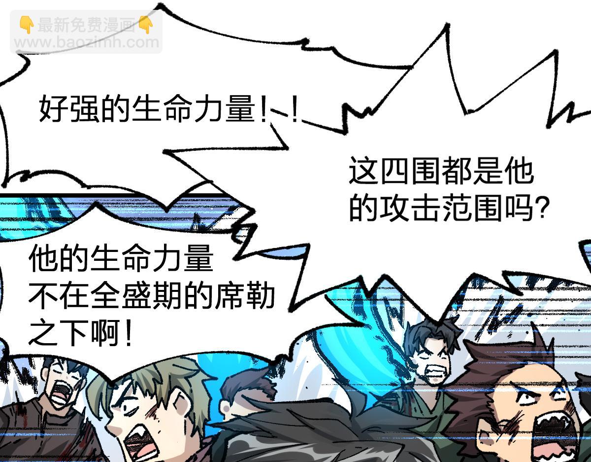 第190话 域外生物！？91