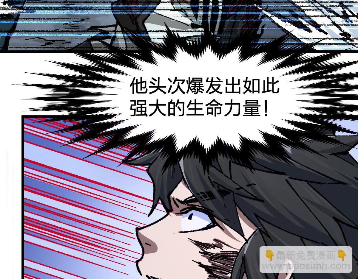 第190话 域外生物！？93