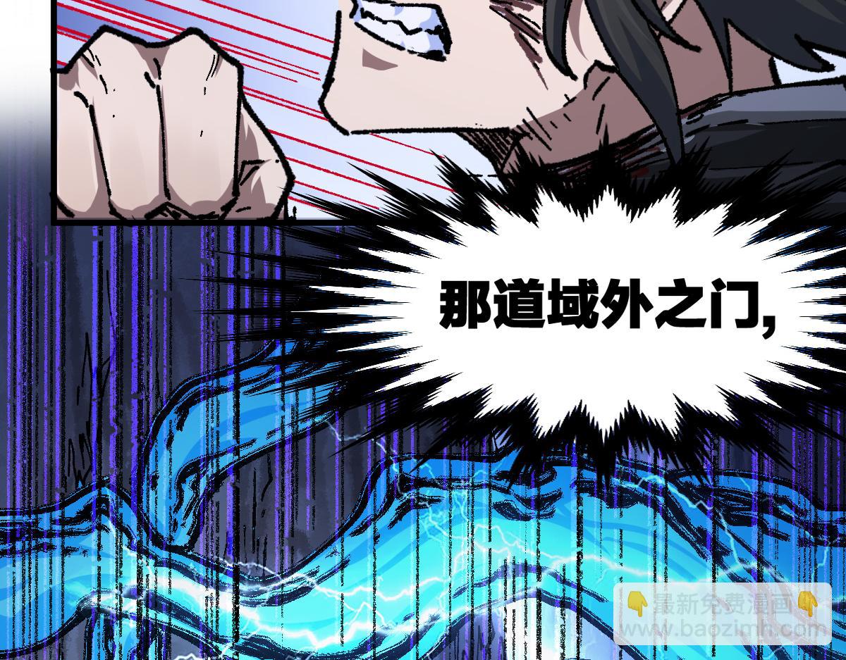 第190话 域外生物！？94