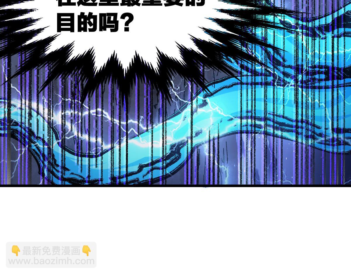 第190话 域外生物！？97