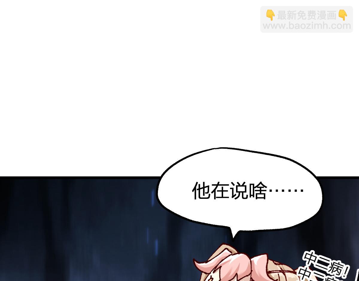 第193话 二度相亲！107
