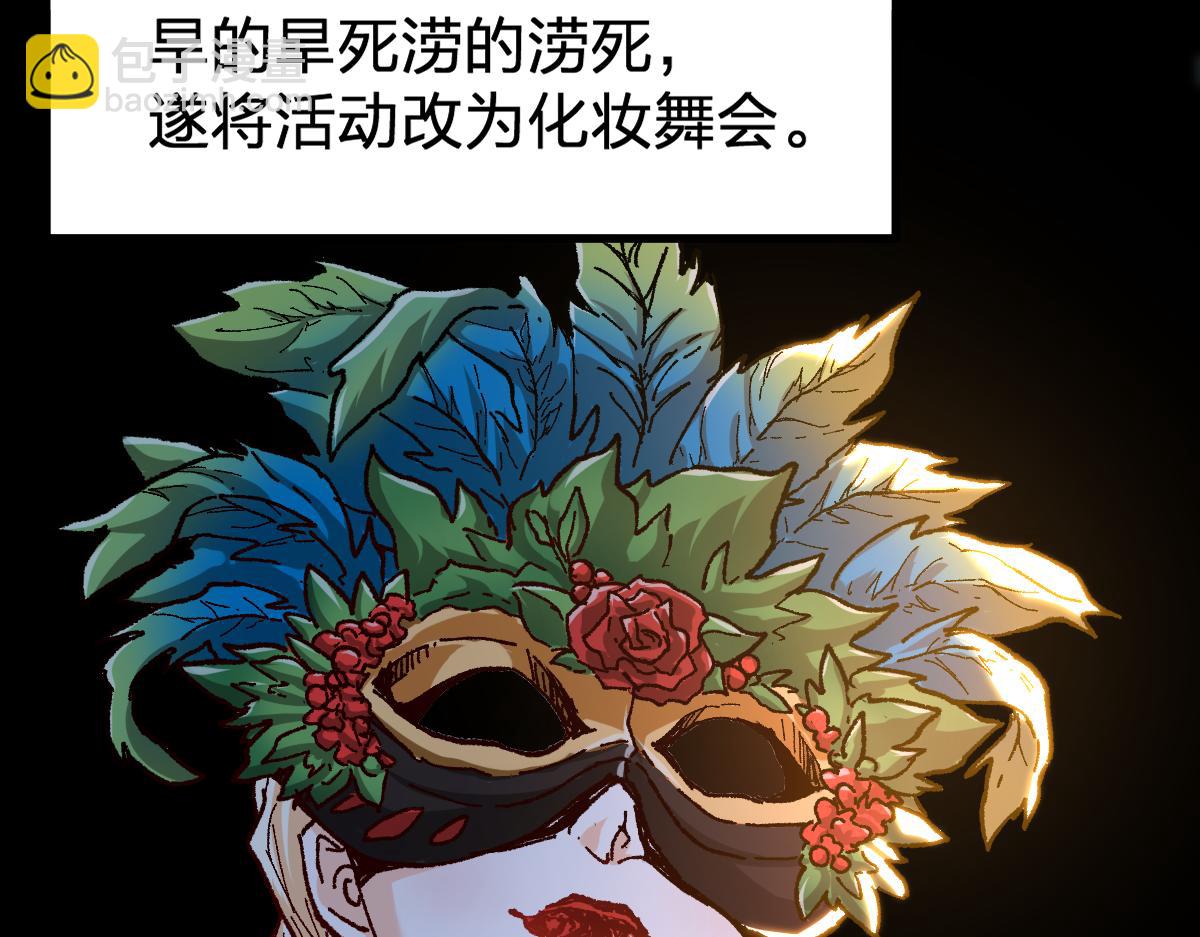 第193话 二度相亲！11