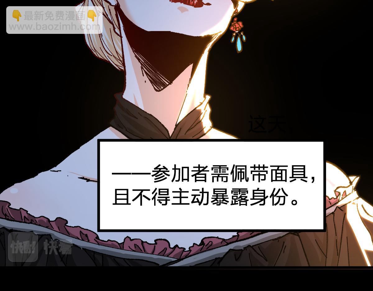 第193话 二度相亲！12