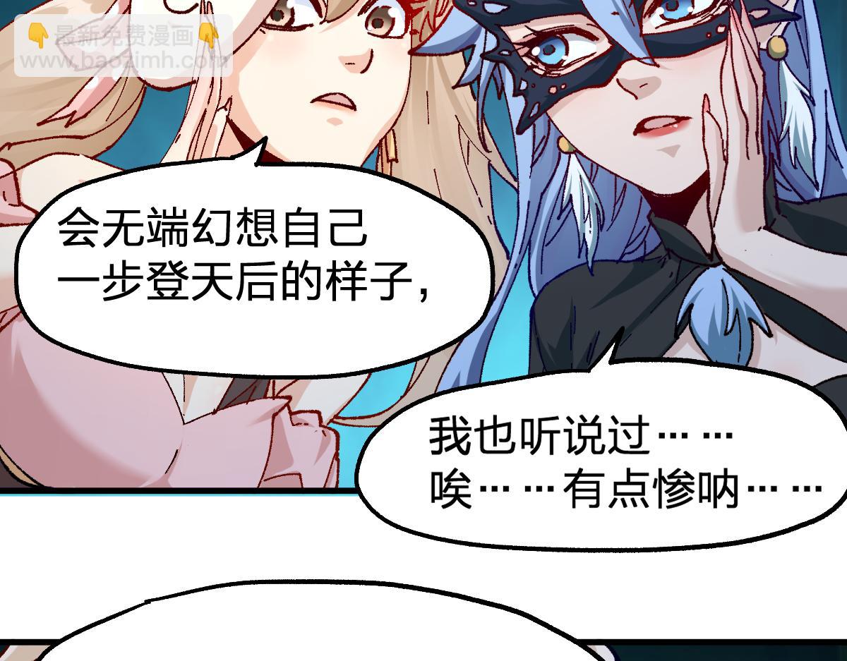 第193话 二度相亲！122