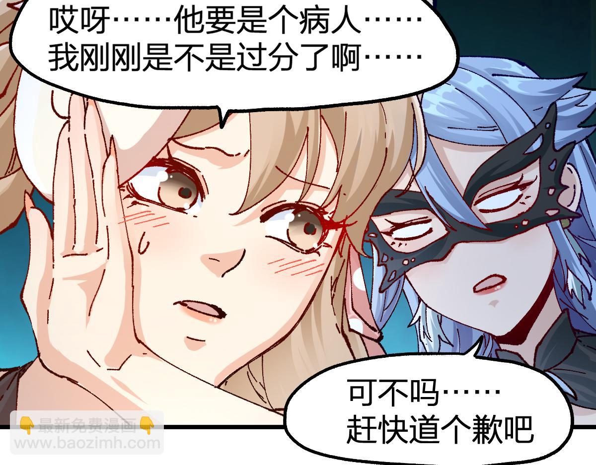 第193话 二度相亲！123