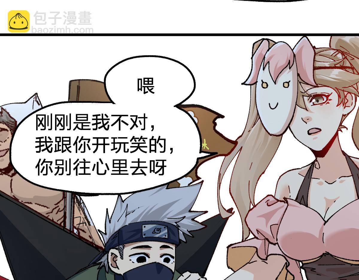 第193话 二度相亲！124