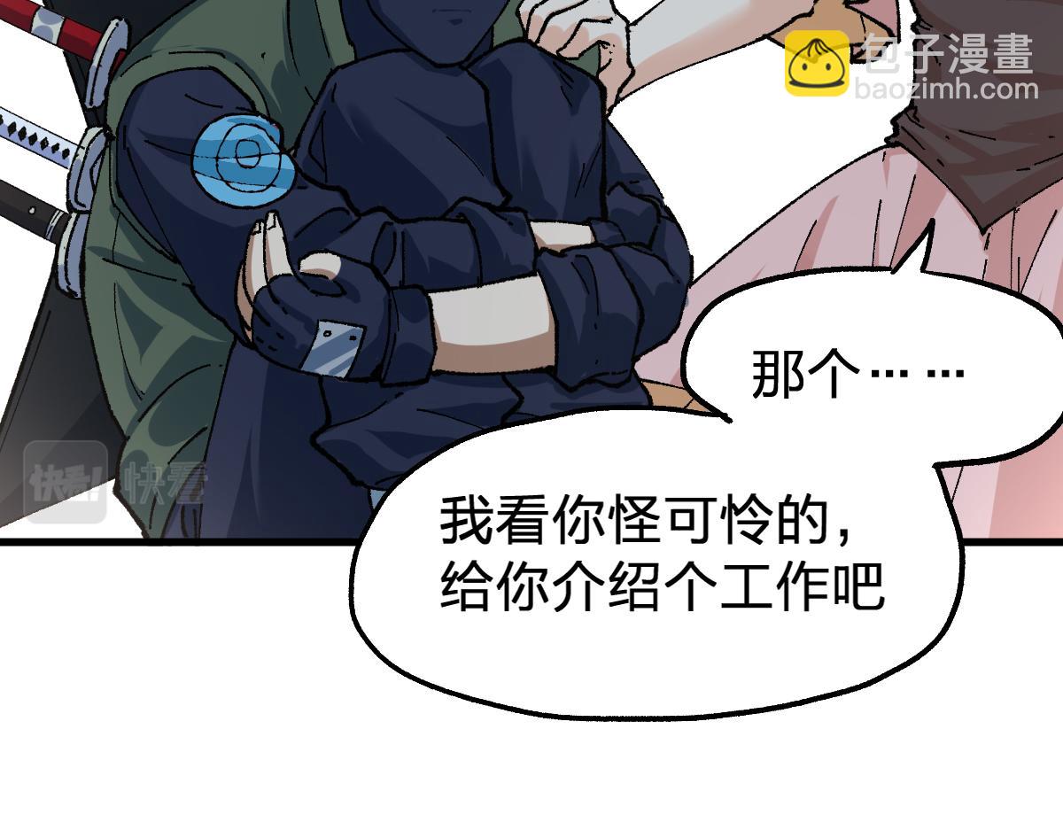 第193话 二度相亲！125