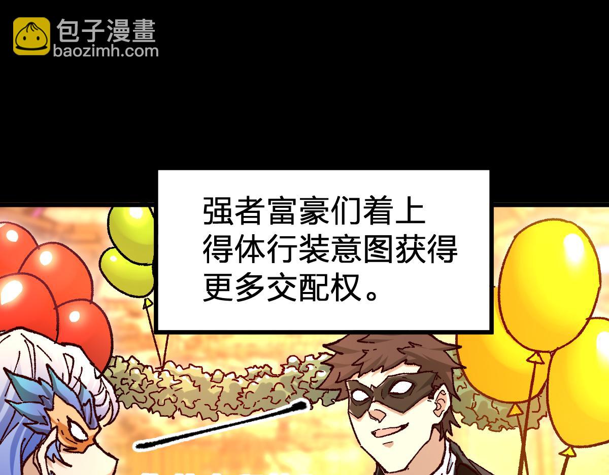 第193话 二度相亲！13