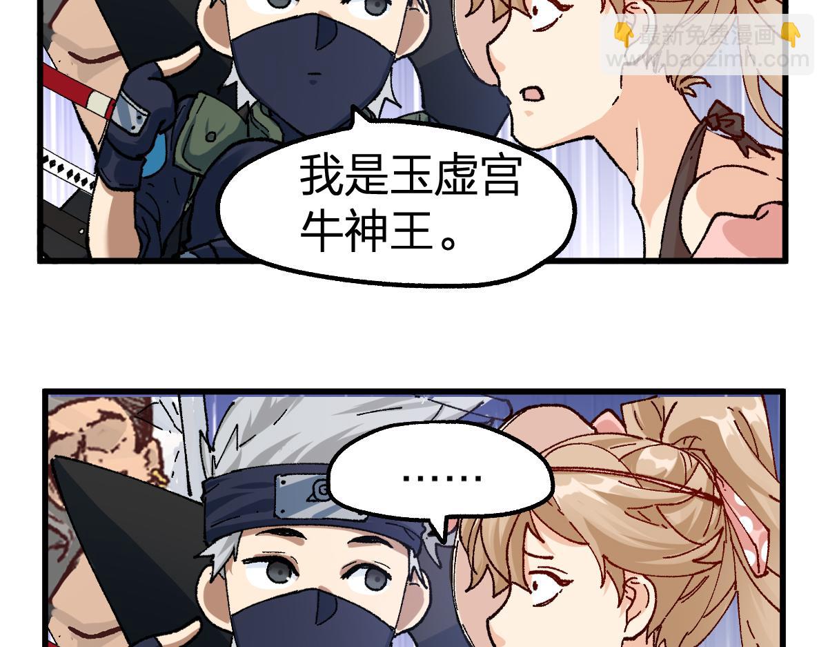 第193话 二度相亲！130
