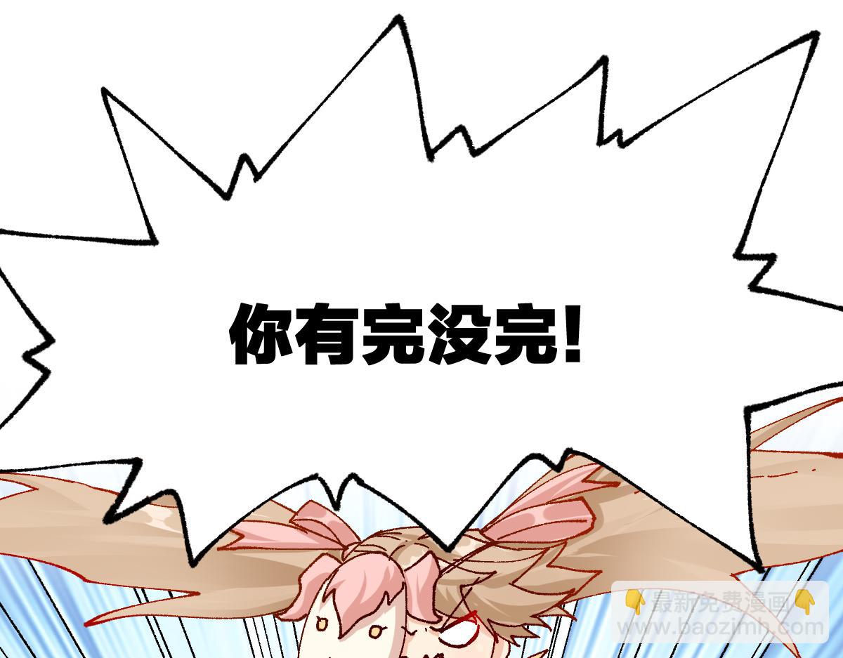 第193话 二度相亲！132