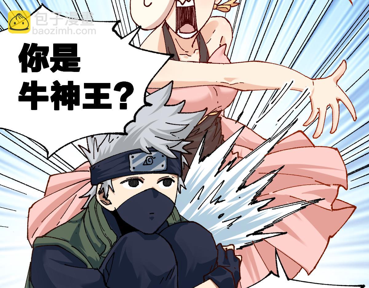 第193话 二度相亲！133