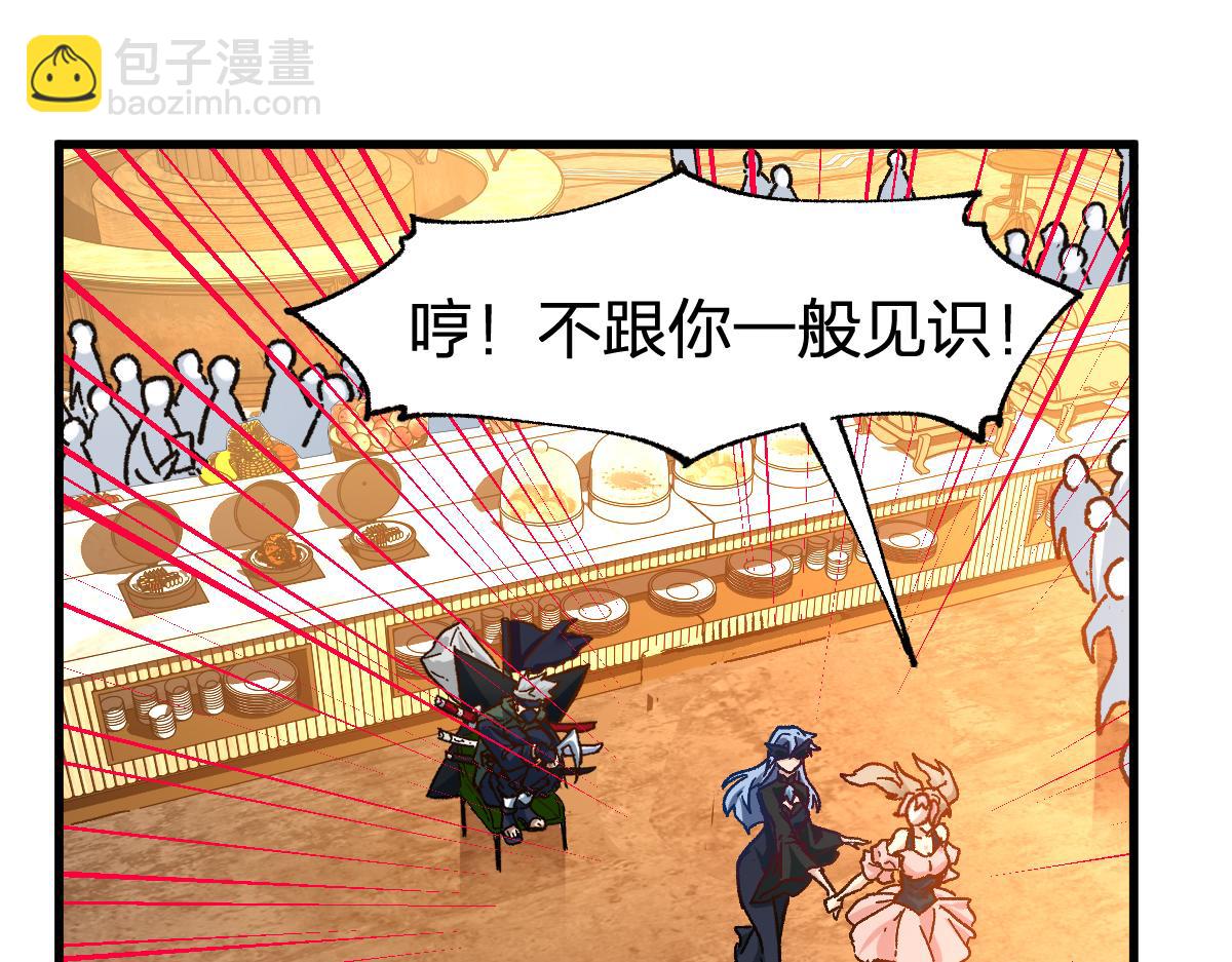 第193话 二度相亲！135