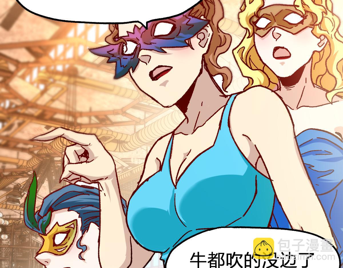 第193话 二度相亲！137
