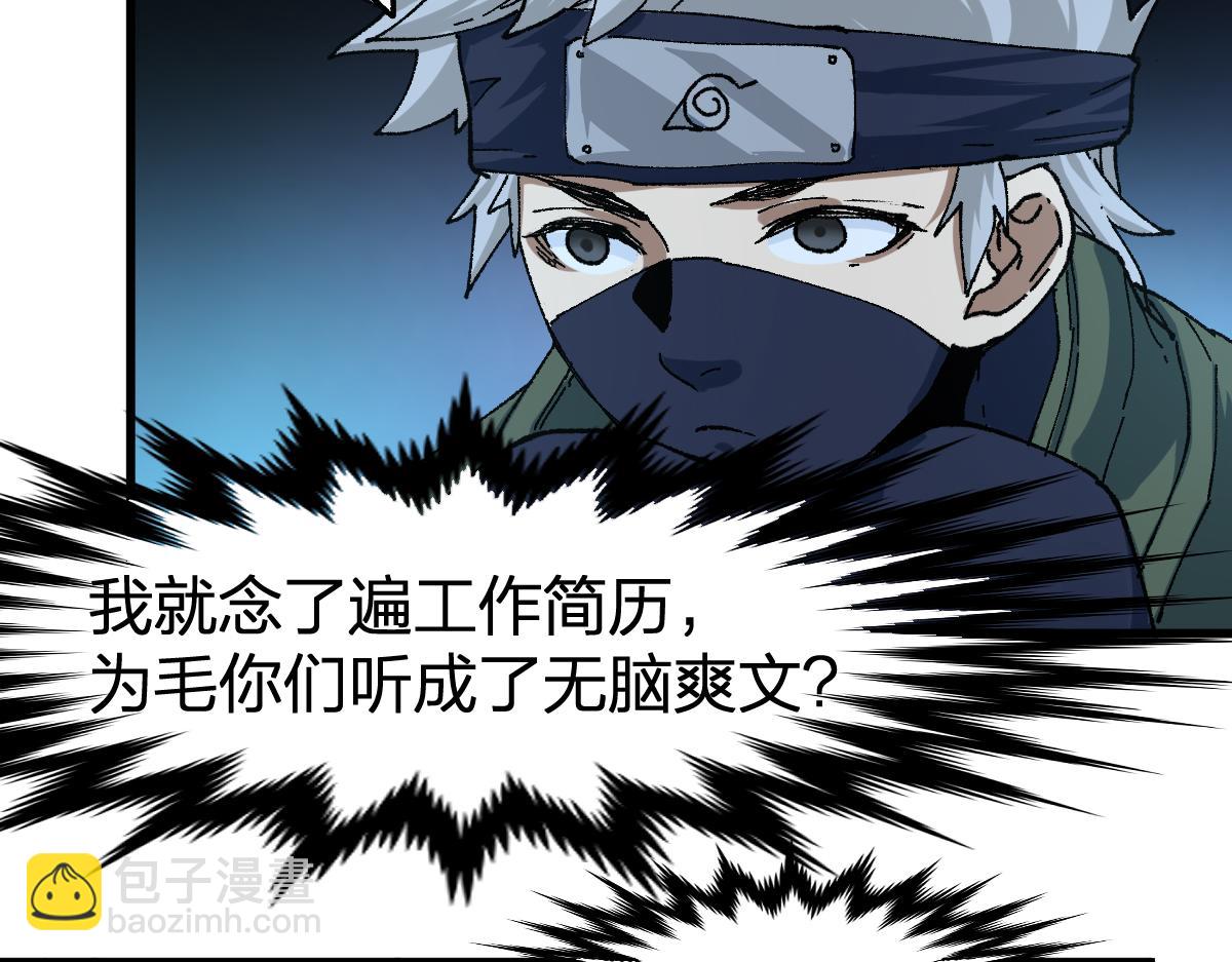 第193话 二度相亲！139