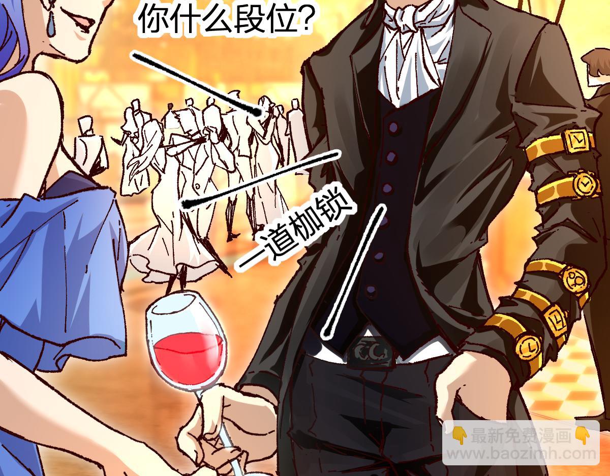 第193话 二度相亲！14