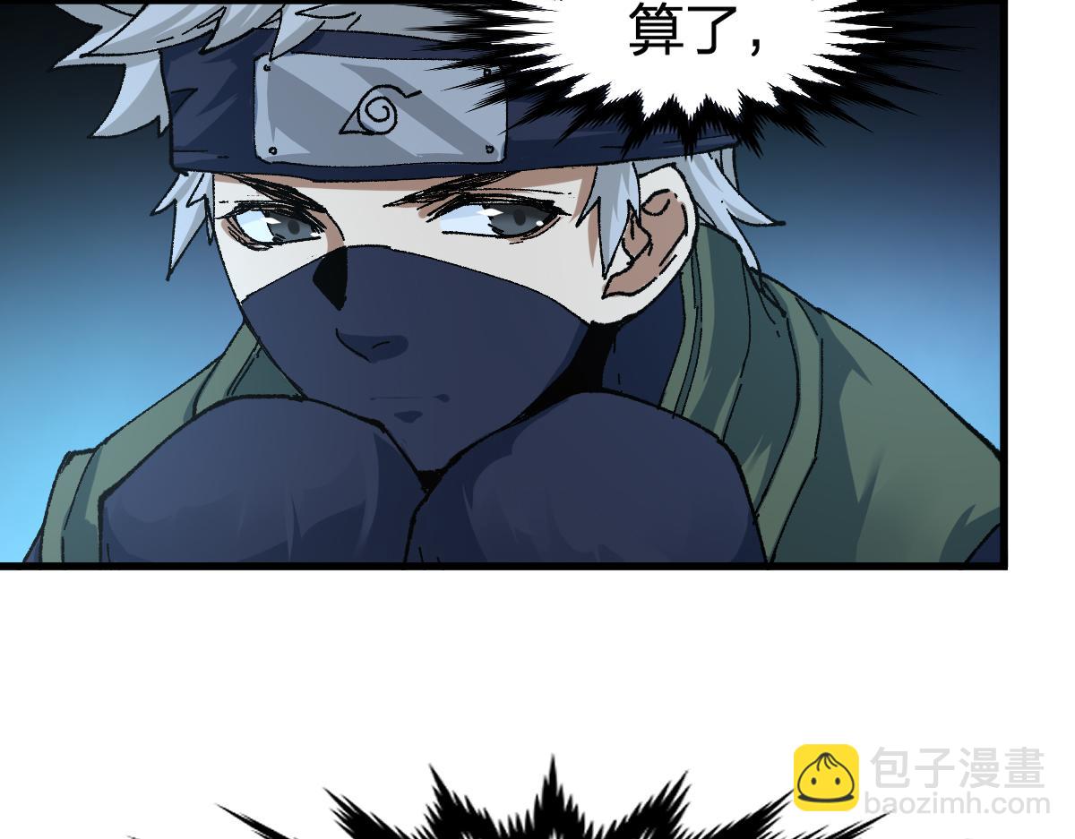 第193话 二度相亲！140