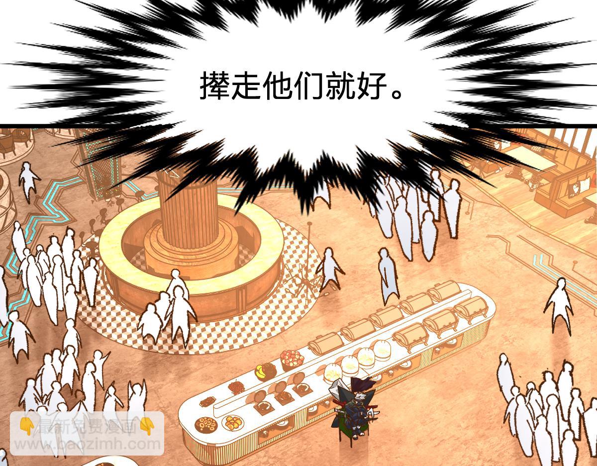 第193话 二度相亲！141