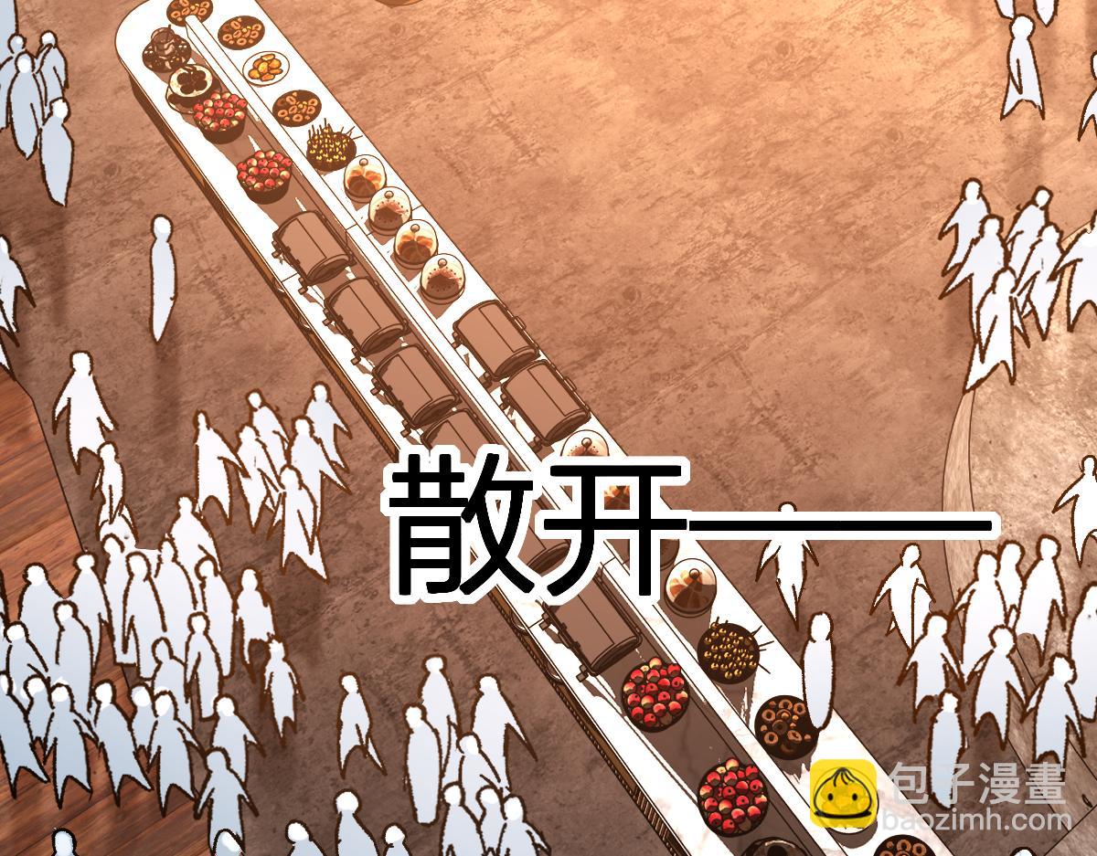 第193话 二度相亲！142