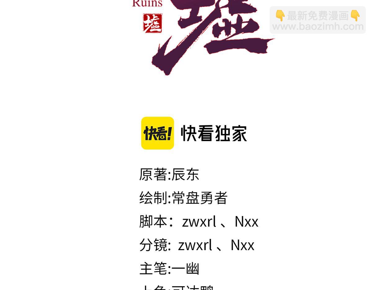 第193话 二度相亲！144